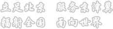 beat365手机官方网站